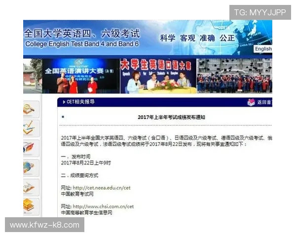 掌握凯发直播客户端下载安装技巧确保顺利体验高清直播内容