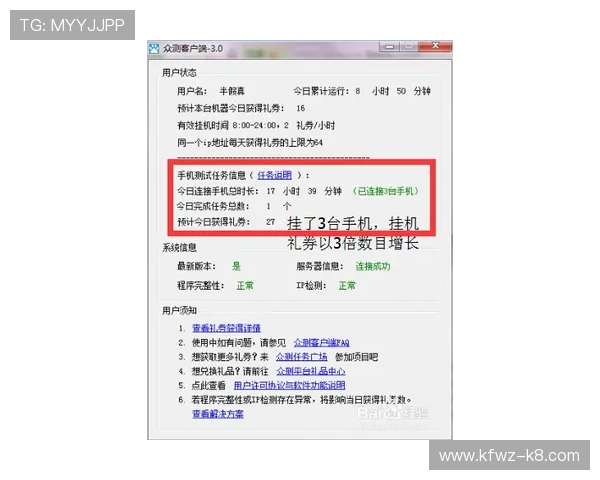 凯发手机官网旗舰店客服电话查询步骤及常见问题解答指南