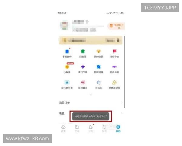 详细介绍凯发登录入口链接的打开步骤及注意事项,保障用户顺利登录体验 详细介绍凯发登录入口链接的打开步骤及注意事项,保障用户顺利登录体验