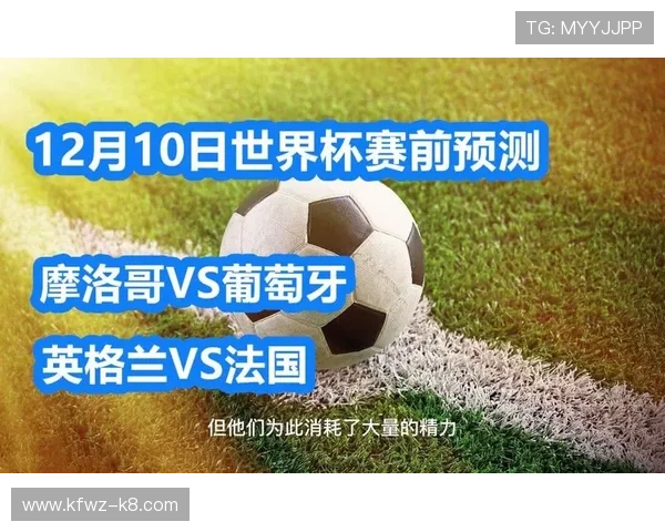 专业预测世界杯巴西摩洛哥比赛比分结果及赛中可能出现的变数