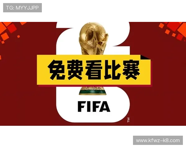 2026年世界杯捷克VS墨西哥比赛手机观看全攻略，实时直播和比赛分析一站式解决