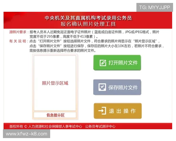 新用户注册凯发在线平台的详细操作流程及注意事项