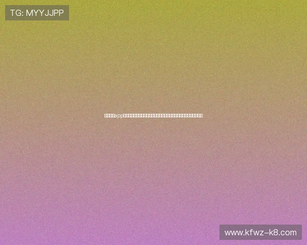 凯发集团app下载安装教程,助你快速进入世界杯主题报道专区,掌握最新比赛动态 凯发集团app下载安装教程,助你快速进入世界杯主题报道专区,掌握最新比赛动态