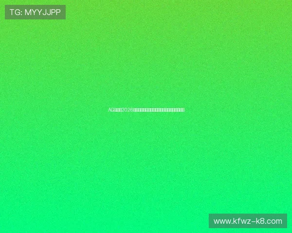 AG体育:2026年世界杯观众互动体验与线上线下精彩活动推荐 AG体育:2026年世界杯观众互动体验与线上线下精彩活动推荐