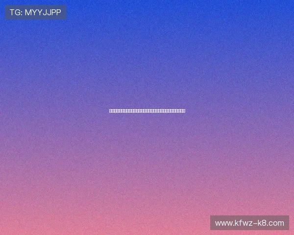 凯发登陆网：世界杯小组赛精彩回顾与晋级形势分析助你掌握最新战况